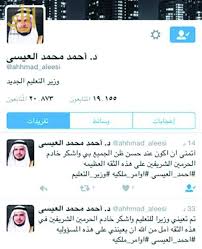 ودخولم وقع على شبكة الانترنت التي لا يملكه. ØªÙÙØªØ± ØªÙØ«Ù Ø­Ø³Ø§Ø¨ ÙØ²ÙØ± Ø§ÙØªØ¹ÙÙÙ Ø§ÙØ¬Ø¯ÙØ¯ ØµØ­ÙÙØ© Ø§ÙØ±Ø£Ù Ø§ÙØ¥ÙÙØªØ±ÙÙÙØ©