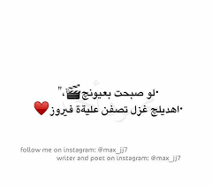 فضيحة مدرب كاراتيه بنادي غزل المحلة الملقب بالعنتيل. Ø­Ù„Ø§Ù‚Ø© Ø´Ø¹Ø± Ø£Ø®Ù„Ø§Ù‚ÙŠ ÙØ¹Ù„ Ø´Ø¹Ø± Ø¹Ø±Ø§Ù‚ÙŠ Ø´Ø¹Ø¨ÙŠ ØºØ²Ù„ Ù‚ØµÙŠØ± Guillotinpoilvet Com