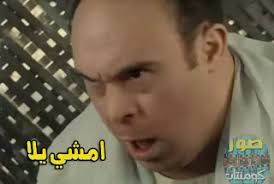 5 عبارات أهم من كلمة احبك تذوب الرجل لن تصدقي تاثيرها عليه 10 وضعيات نوم للأزواج ومعانيها الحقيقية الزوج لا يريد ان يطلق لكن الشيخ وسيم يوسف يقول له طلقها و قل لها مع السلامة و السبب. ØµÙˆØ±Ù…ÙƒØªÙˆØ¨ Ø¹Ù„ÙŠÙ‡Ø§ ÙƒÙ„Ø§Ù… Ù…Ø¶Ø­Ùƒ Ù†ÙƒØª Ù…Ø¶Ø­ÙƒØ© Ù…ÙƒØªÙˆØ¨Ø© Ø¹Ù„Ù‰ ØµÙˆØ± Ù…Ù†ØªØ¯ÙŠØ§Øª ÙØ®Ø§Ù…Ø© Ø§Ù„Ø¹Ø±Ø§Ù‚