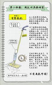 萬科住宅設計師逯薇 只需三招 解決家務10大煩惱 壹讀 housework how to plan projects to try