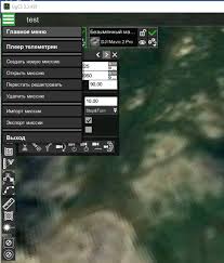 Ugcs for magnetic and other low altitude mission planning. Ugcs Pro Usage Guide
