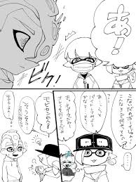 embedded スプラトゥーン マンガ 守護神 スプラトゥーン