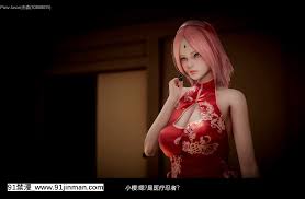 Jason杰森]木叶沦陷(Naruto)[Chinese] 木叶沦陷(Naruto)【三级漫画】 - 91禁漫-91禁漫