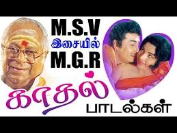 Msv Songs Youtube Songs Love Songs Mp3 Song Download
