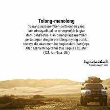 Tolong menolong dalam ajaran islam terutama dalam hal kebaikan dan taqwa memilki hukum yang sangat di anjurkan, dan bahkan mendekati kewajiban. Facebook