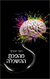 Maybe you would like to learn more about one of these? ××§×× ×'×¢××× ×××× ××¨××¤×¨