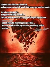 Sudahlah, aku cuba undur diri. Belaian Jiwa Terpaksa Jua Ku Undur Diri Facebook