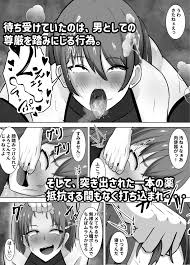 僕とママ魔女-禁断のエロ漫画-d_649742