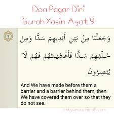 Surah ya sin sometimes spelled as yaseen (in arabic text: Doa Pagar Diri Surah Yasin Ayat 9 Cikgu Norazimah