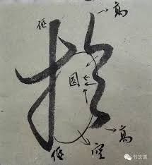 Image result for 呂英儒空間