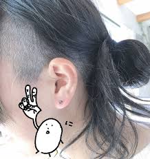 りんかぁぁぁぁはinstagramを利用しています 左耳にもピアスがあきました これで両耳1つずつ こっから増やしていきたいなー 刈り上げ女子 ピアス ピアス開けた 刈り上げ女子 刈り上げ ピアス