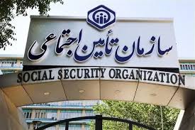 واکنش بازنشستگان به خصوصی‌سازی شرکت‌های تامین اجتماعی/کارزار بیش از ۸۰۰ کارگر علیه واگذاری شستا