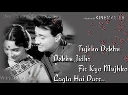 Tera Mera Pyar Amar Asli Naqli 1962 Whatsapp Status Video Old Is Gold Youtube Tera meraa pyaar amar phir kyo mujhako lagata he dar tera meraa pyaar amar phir kyo mujhako lagata he dar mere jivan saathi bataa kyun dil dhadke rah rah kar kya kaha he chaand ne jisko sunke chandani har writer(s): tera mera pyar amar asli naqli 1962 whatsapp status video old is gold