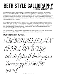 Beth Style Premium Worksheet Set Calligraphy Stationery Also printable alphabet letters to practice forming letters with duplo, playdough, candy, and more.