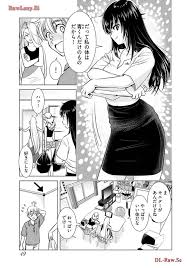 おねーさんが侵略中! 第04巻 - 商業誌 - エロ漫画 | inits-terapiya.ru