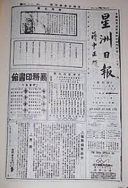 It is only on sundays that the circulation of. The Star Malaysia And Similar Newspapers Frankensaurus Com