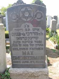 going) The Extra Yad: October 2015