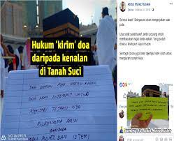 See more of kirim doa di tanah suci mekah on facebook. Apa Hukumnya Kirim Doa Daripada Kenalan Atau Kawan Yg Berada Di Tanah Suci My Info Maya