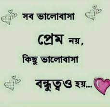 Pin By Lina On Rabi Reality Quotes Image Quotes Funny Statuses