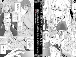 憎き相手に復讐するため使用人となった元・貴族の令嬢！復讐するはずが逆に捕まってしまい伯爵の息子による溺愛監禁調教！ | 無料エロ漫画サイト  週刊ナンネットマンガ