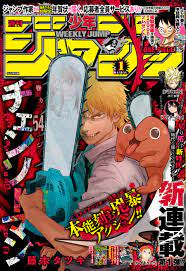 Chainsaw man, chainsaw, man, cover, blood, gore, horror, zombies, japanese text, text, txt, anime, manga. Chainsaw Man Weekly Shonen Jump Japanisches Poster Poster