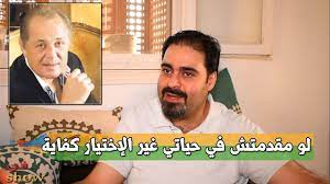 أحمد الرافعي يخرج عن صمته وليه أتكلم عن محمود عبد العزيز celebrities thats not my incoming call screenshot