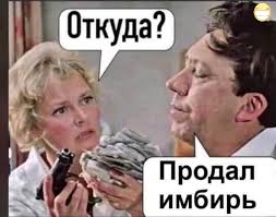Госавтоинспекция начала активную проверку базы данных техосмотра. Mem Parad Samye Smeshnye Shutki Pro Koronavirus Poslednie Novosti Omska I Omskoj Oblasti Bk55