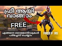 Free fire movie version in malayalam. Rajan Pk Rajanpk094 Profile Pinterest
