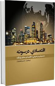 сет годин яма как научиться выбираться и стать победителем Aksosbookstore Books Pandora Screenshot Movie Posters