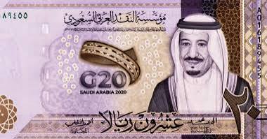 سعر الريال السعودى أمام الجنيه اليوم الإثنين 22-6-2026 - اليوم السابع