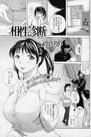 ehentai | Free Hentai Manga and doujinshi on e-hentai