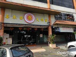 Hēi tài yáng 731, literally meaning black sun: Hee Lai Ton Restaurant Chinese Steaks Chops Restaurant In Puchong Jaya Klang Valley Openrice Malaysia