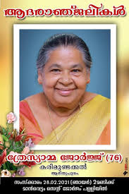 St. Mother Teresa Syro-Malabar Catholic Parish, Ottawa, ON, Canada