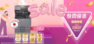 快閃優惠| 新客戶迎新春月費低至$388 | SHARP Business 香港