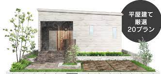 We did not find results for: 1100ä¸‡å††ä»¥å†…ã§å»ºã¦ã‚‹å¹³å±‹å»ºã¦ 1200ä¸‡å††ä»¥å†…ã§å»ºã¦ã‚‹2éšŽå»ºã¦