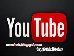 تحميل فيديوهات يوتيوب بسهولة نسخ رابط الفيديو لصق رابط الفيديو في موقع التحميل اضغط enter video gaming logos download video