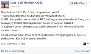 Cuma masalah utamanya adalah isu yang dibangkitkan ahli politik sendiri untuk kepentingan politik mereka. Kaji Punca Masalah Perkauman Di Sjkc