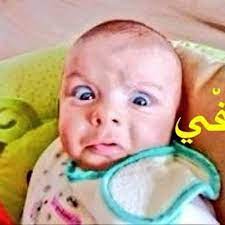 صورة واحد معصب