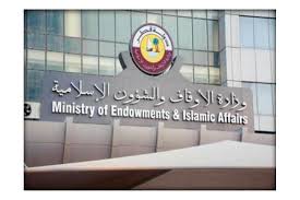 وزارة الشؤون الإسلامية والأوقاف والدعوة والإرشاد. Ø¯ÙˆÙ„Ø© Ù‚Ø·Ø± ØªØ´Ø§Ø±Ùƒ ÙÙŠ Ø§Ù„Ø§Ø¬ØªÙ…Ø§Ø¹ Ø§Ù„Ø³Ø§Ø¯Ø³ Ù„ÙˆØ²Ø±Ø§Ø¡ Ø§Ù„Ø´Ø¤ÙˆÙ† Ø§Ù„Ø¥Ø³Ù„Ø§Ù…ÙŠØ© ÙˆØ§Ù„Ø£ÙˆÙ‚Ø§Ù Ø¨Ø¯ÙˆÙ„ Ù…Ø¬Ù„Ø³ Ø§Ù„ØªØ¹Ø§ÙˆÙ† Ø§Ù„Ø®Ù„ÙŠØ¬ÙŠ