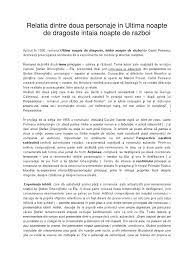 Substantialitatea este caracteristica romanului ultima noapte de dragoste, intaia noapte de daca prima parte reprezinta rememorarea iubirii matrimonial esuate dintre stefan gheorghidiu si ela, partea a doua relatia dintre cei doi soti se bazeaza pe orgoliu, atat in construirea, cat si in destramarea ei. Relatia Dintre Doua Personaje In Ultima Noapte De Dragoste Intaia Noapte De Razboi