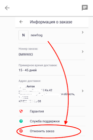 Kak Vernut Dengi S Dzhuma Podrobnaya Instrukciya Po Vozvratu Deneg