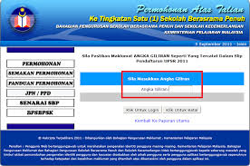 Permohonan boleh dibuat secara online melalui portal rasmi kementerian pendidikan. Permohonan Ke Sekolah Berasrama Penuh Sbp Tingkatan Satu 1 Sesi 2012 Himpunan Berita