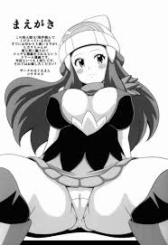 ポケモン】ヒカリ「やぁっ♥ら…め…もう…らめれすぅっ♥」相変わらず警戒心なさ過ぎるヒカリちゃんがキモデブ童貞の毒牙にかかって中出しされちゃう！【エロ漫画同人誌】  | ぶひドウ！ エロ漫画同人誌