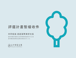 全國三級警戒延長至7月12日，為了讓市民朋友宅家防疫不無聊，市長陳其邁28日宣布，市府首創結合有線電視公用頻道 ch3 推出「高雄好家宅 防疫電視台」，將於29日正式開播，也會播出市府各局處自製規劃的電視節目，同時也宣布與 line 合. è‡ºä¸­å¸‚ä½å®…ç™¼å±•å·¥ç¨‹è™•