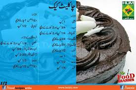 Chocolate Cake Recipes In Urdu English Masala Tv Tarka Show 1024x683 Jpg 1024 683 Chocolate Cake Recipe In Urdu Cake Food