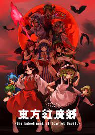touhou reimu hakurei marisa kirisame 東方紅魔郷 pixiv イラスト 博麗霊夢 作品