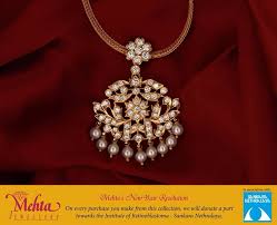 Pin By Ahs Creations On Sowmi Gold Wedding Jewelry Gold Jewellery Design Necklaces Pearl Jewelry Wedding