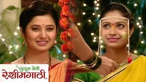 Julun Yeti Reshimgaathi Episode 335 December 10 Update Zee Marathi Serial Video Dailymotion Julun yeti reshimgathi title song mp3 duration 2:44 size 6.26 mb / naughty kanha baby 14. julun yeti reshimgaathi episode 335 december 10 update zee marathi serial