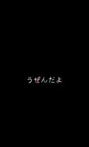 Distorsi sosial, minimalis, hitam, art jepang … from c.wallhere.com. Jason Putra Jasonp4846 Profil Pinterest