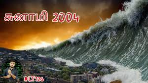 2004 Indian Ocean Earthquake And Tsunami Explained Tamil Youtube